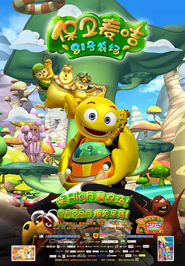 四虎影院免费看
